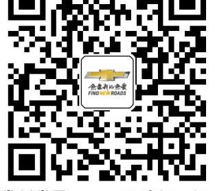 雪佛兰,创酷,昂科拉,别克