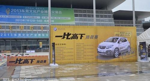 别克,昂科拉,逍客,长安,日产