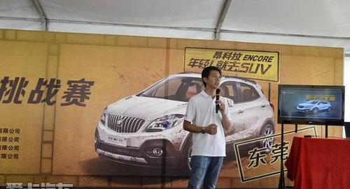 别克,昂科拉,逍客,长安,日产