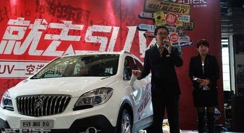 别克,昂科拉,君威