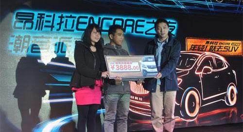 别克,昂科拉,大运