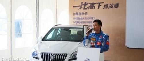 昂科拉,别克,世纪,君越