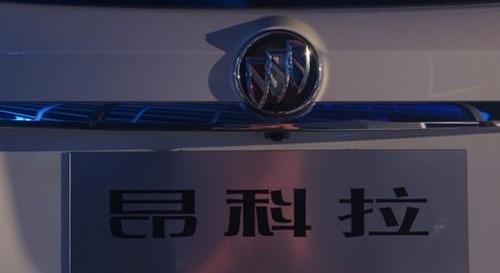 别克,昂科拉,理念