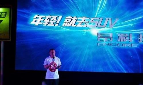 别克,昂科拉,理念