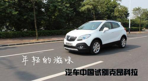 昂科拉,别克,英朗,君威,凯迪拉克