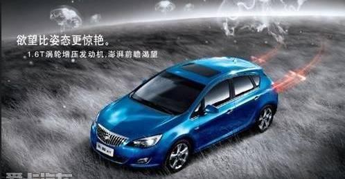 别克,凯越,昂科拉,英朗,君威