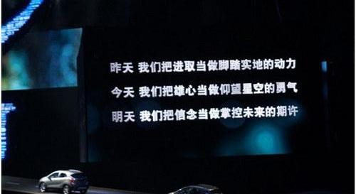 别克,昂科拉,君越,君威,理念