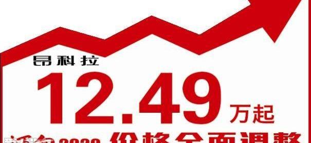 别克,昂科拉,凯越,君威,君越