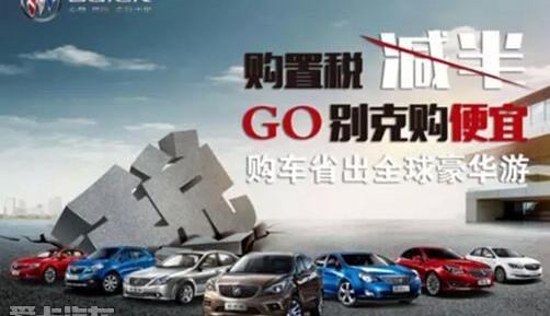 别克,昂科拉,凯越,英朗,威朗