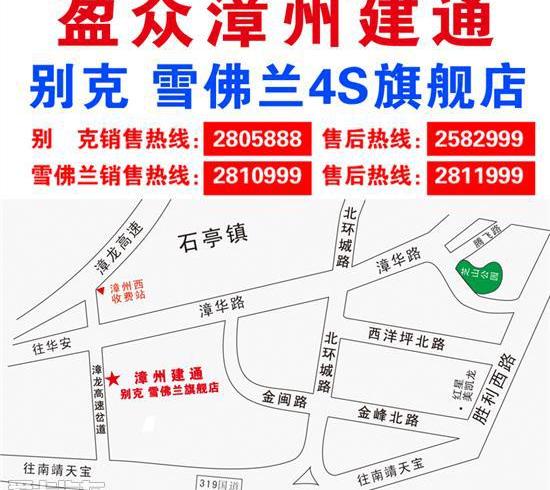 别克,雪佛兰,昂科拉,凯越,君越