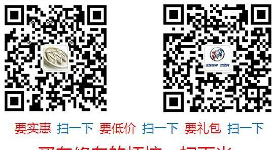 威朗,别克,昂科拉,昂科威,DS