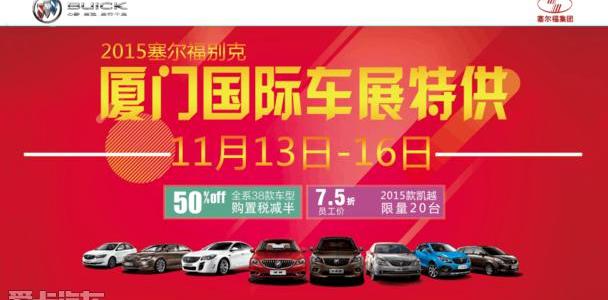 别克,英朗,昂科拉,凯越,君越