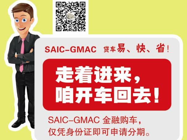 别克,昂科拉,君越,英朗,威朗