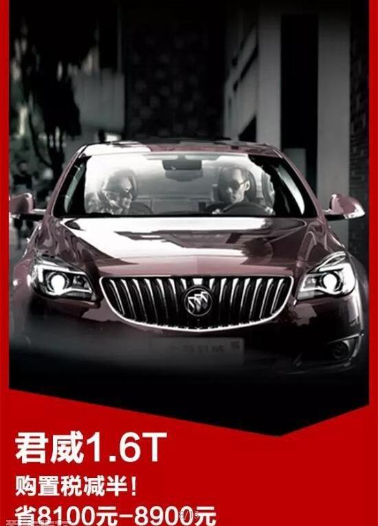 别克,英朗,昂科拉,凯越,威朗