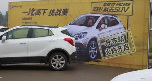 昂科拉,别克,高尔夫