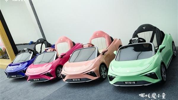 哪吒汽车