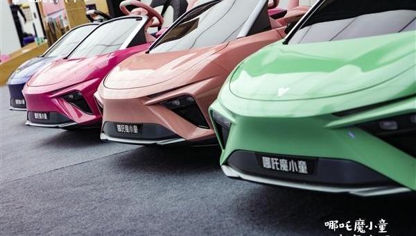 哪吒汽车