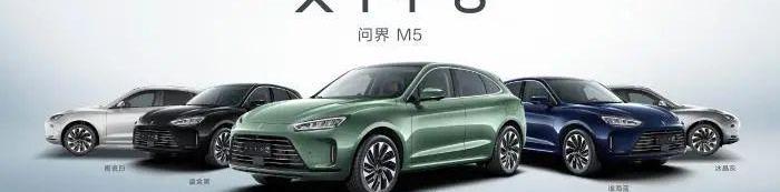 AITO,问界M5,赛力斯SF5,特斯拉,世纪