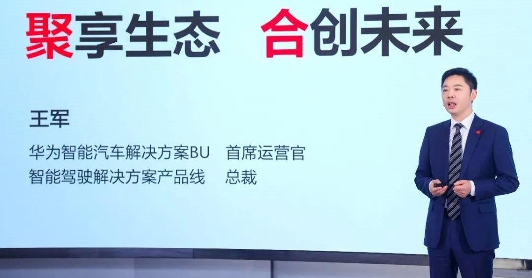 问界M5,AITO,广汽集团,长安,埃安