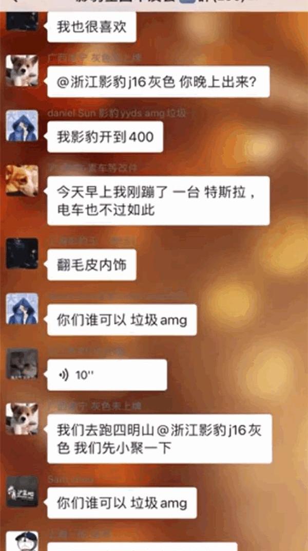 影豹,思域,本田,奔驰,宝马