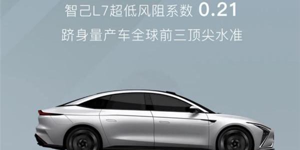 智己L7,智己汽车