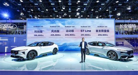 福特,EVOS,长安,理念