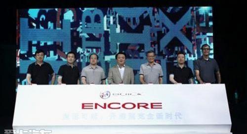 别克,昂科拉,理念