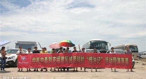 昂科拉,别克,777