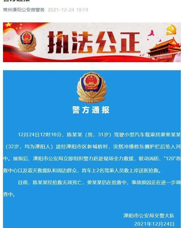 特斯拉