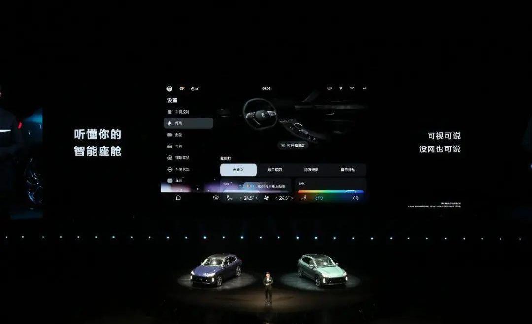 AITO,远程,奔驰,沃尔沃,问界M5
