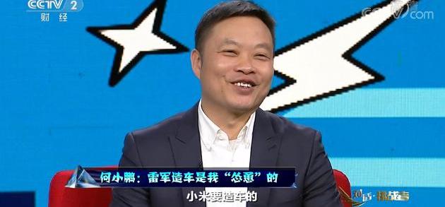 小鹏