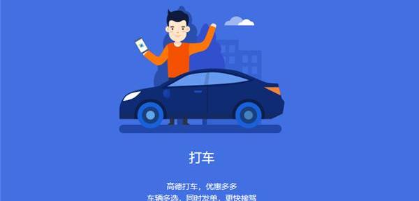 北京