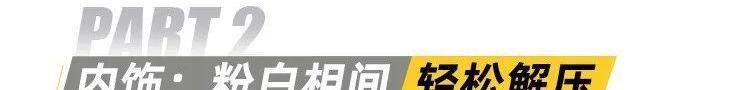 领克,领克06