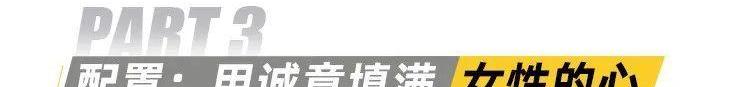 领克,领克06