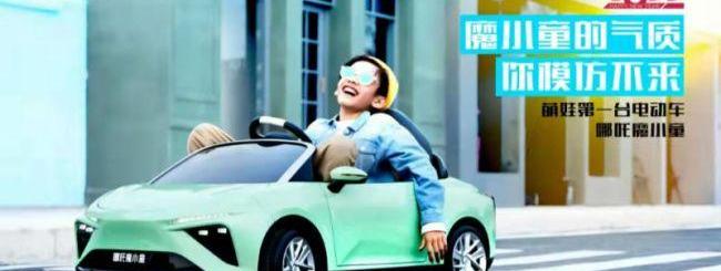 哪吒汽车,蔚来,北京,合创,极氪