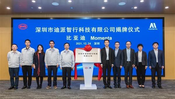 比亚迪,奔驰,特斯拉,蔚来