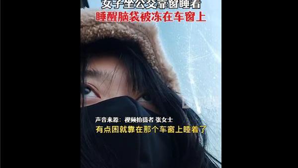 发现