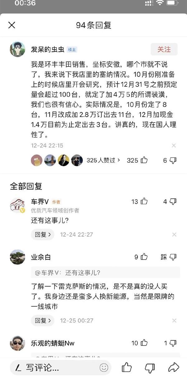 丰田,别克,别克GL8,赛那