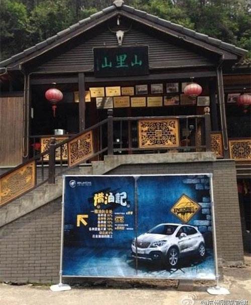 昂科拉,别克