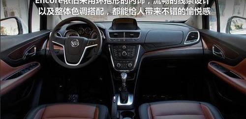 昂科拉,别克