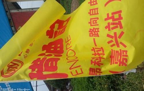 昂科拉,别克