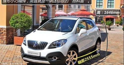 昂科拉,别克,MINI,MINI COUNTRYMAN,汉