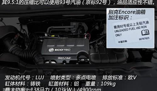 昂科拉,别克,MINI,MINI COUNTRYMAN,汉
