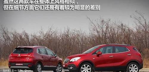 标致,东风,昂科拉,别克,奥迪