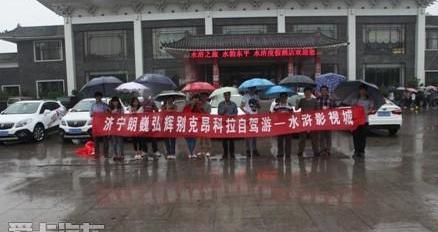 昂科拉,别克