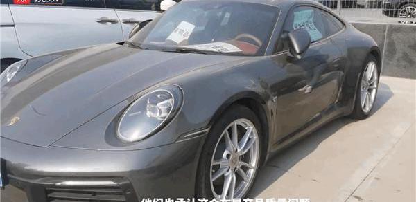 保时捷,保时捷911