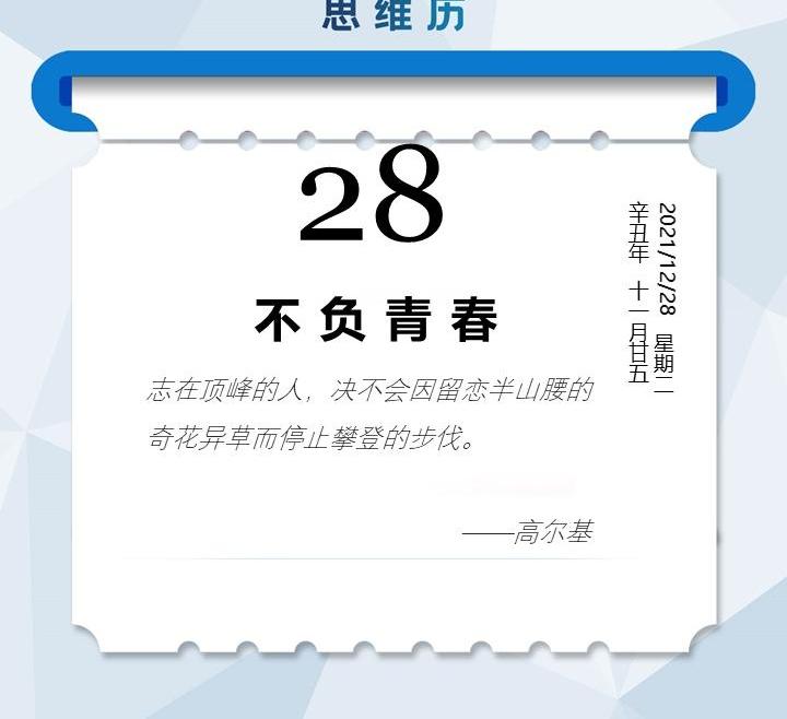 比亚迪,法拉利,红杉,特斯拉