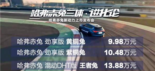 哈弗,长安,哈弗H6,长安UNI-T