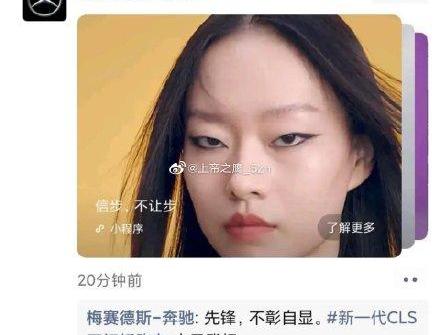 奔驰,发现