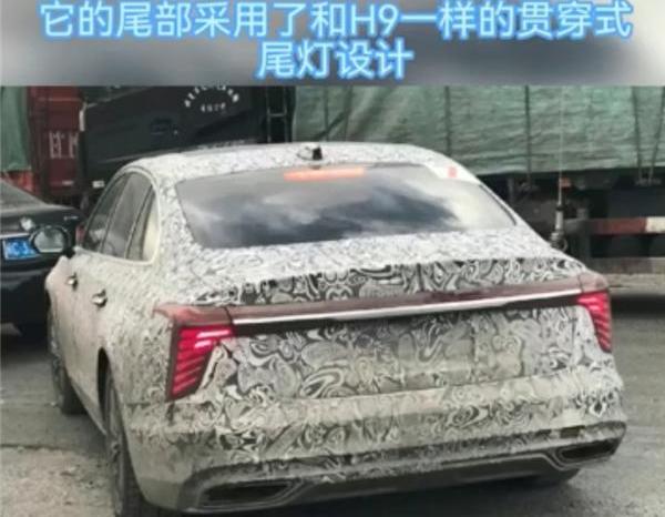红旗,红旗H6,红旗H9,劳斯莱斯,一汽
